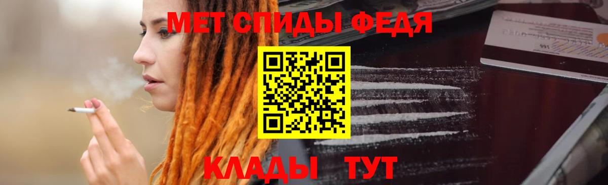 Amphetamine  АМФ 97%  Вход с VPN  Кострома 