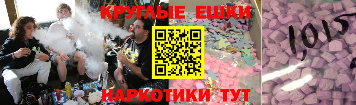 Экстази диски Кострома