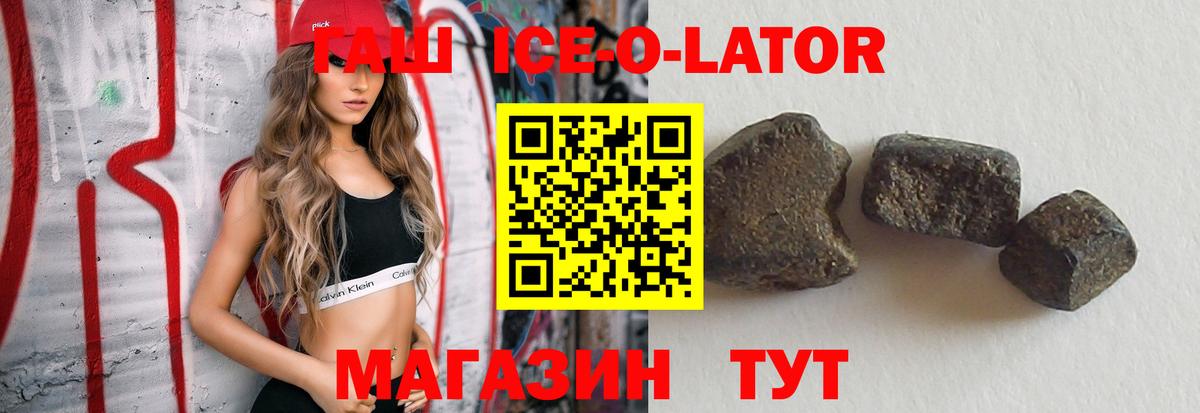 ГАШ убойный Кострома