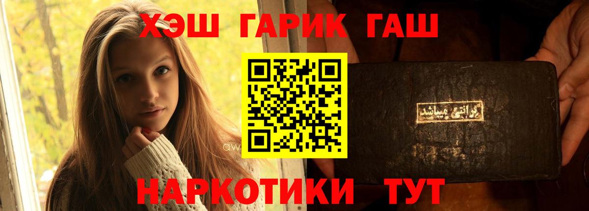 Кострома  ГАШ индика сатива  ГАШИШ убойный  Вход с VPN 