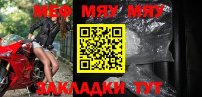 мефедрон мука Кимры