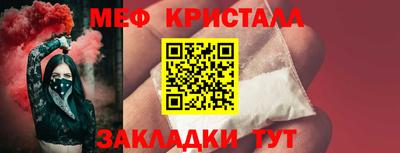 мефедрон мука Кимры