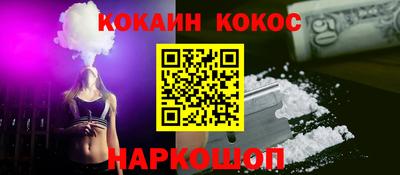 ГАЛЛЮЦИНОГЕННЫЕ ГРИБЫ Кинель