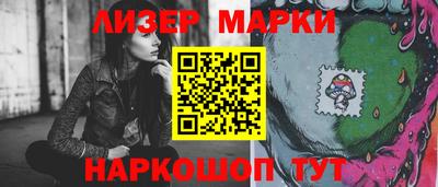 прущие грибы Кингисепп