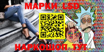 ГАЛЛЮЦИНОГЕННЫЕ ГРИБЫ Кинель