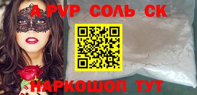 прущие грибы Кингисепп