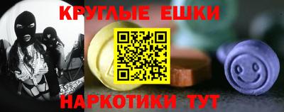 ГАЛЛЮЦИНОГЕННЫЕ ГРИБЫ Кинель