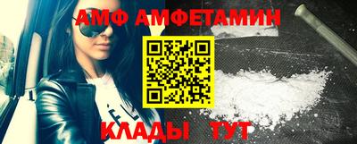 прущие грибы Кингисепп