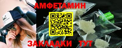 прущие грибы Кингисепп