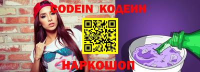прущие грибы Кингисепп