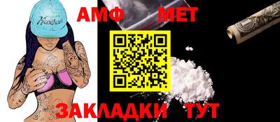мефедрон мука Кимры