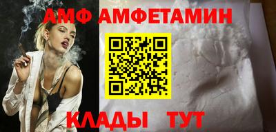 прущие грибы Кингисепп