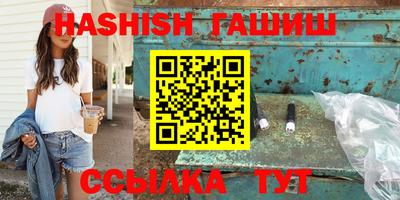 прущие грибы Кингисепп