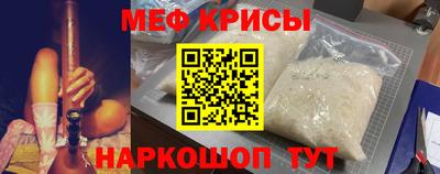прущие грибы Кингисепп