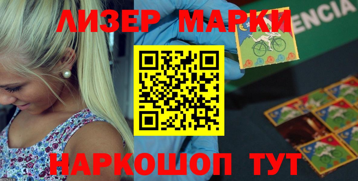 ЛСД экстази кислота Кострома