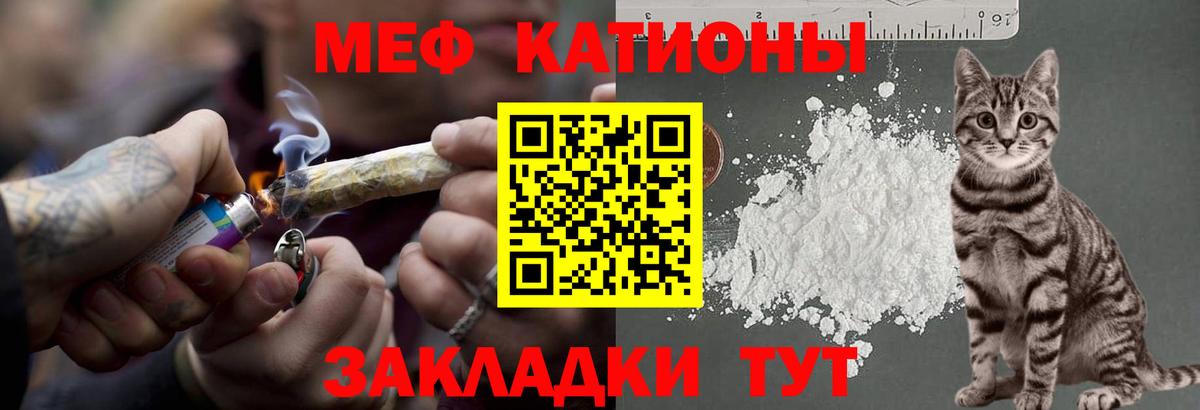 Кострома  МЕФ  где можно купить наркотик  Меф мука  МЯУ-МЯУ  Мефедрон мука  Вход с VPN 