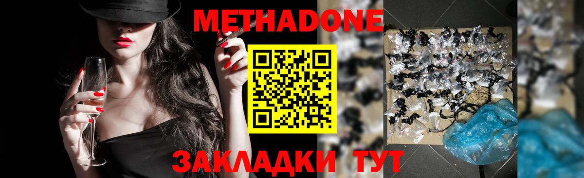 Кострома  ОМГ ОМГ рабочий сайт  Вход с VPN  Метадон VHQ 
