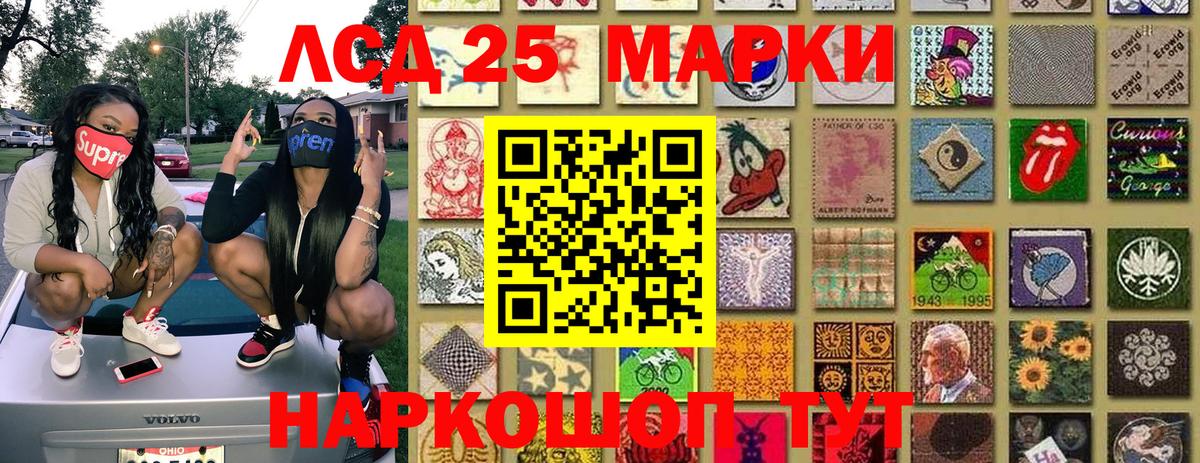 Наркотические марки 1,8мг  Вход с VPN  Кострома  Наркотические марки 1,8мг 